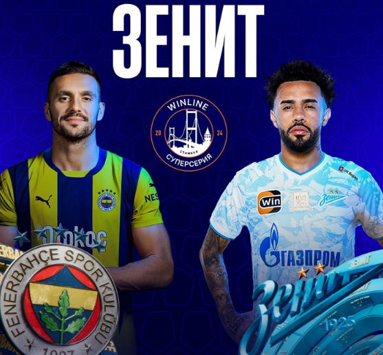 fenerbahche-zenit